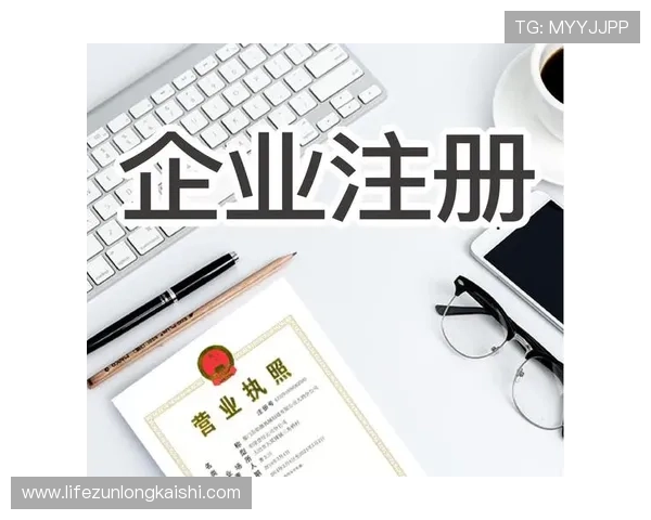 尊龙旗舰厅注册平台常见问题解答，帮助玩家解决注册过程中遇到的疑难