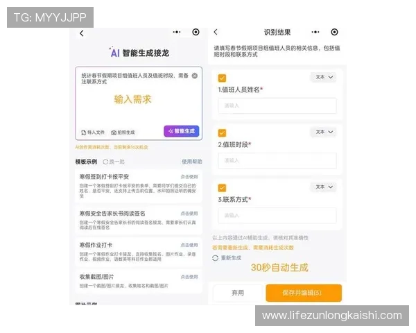 尊龙网址集团官网查询入口安全验证与账号登录技巧全面提升您的游戏体验