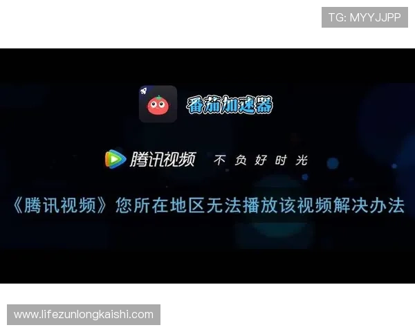 腾讯体育app官方下载最新版本，畅享高清赛事直播与丰富体育内容