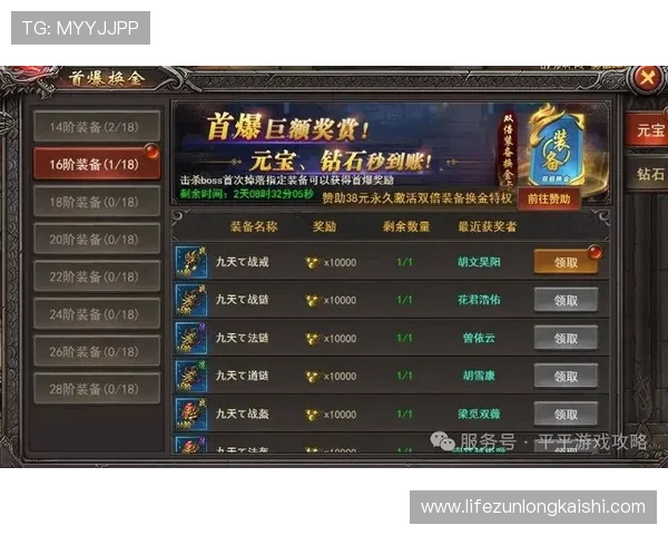 凯时z6游戏充值优惠活动最新资讯让你享受更多福利与折扣