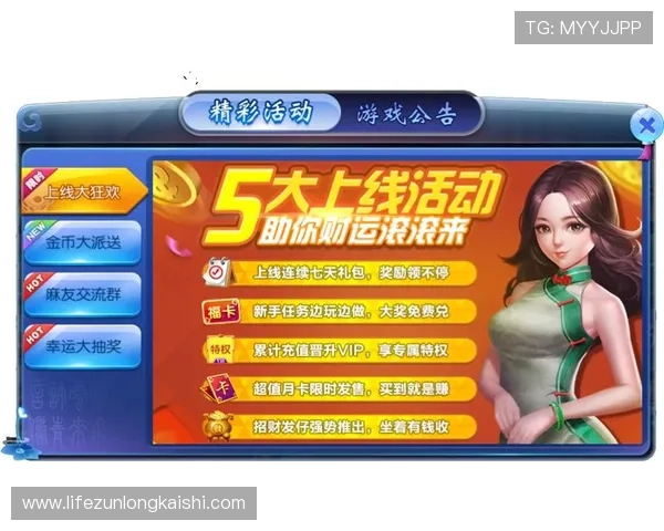 尊龙凯时网娱乐最新优惠活动全面介绍助力玩家享受更多福利