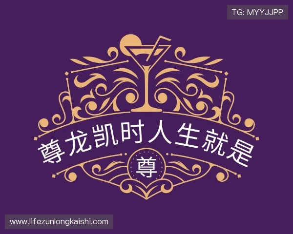 发现尊龙凯时人生就是